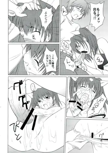 [Shironeko Sanbou] Neechan to Shite mimashita! Fhentai.net - Page 21