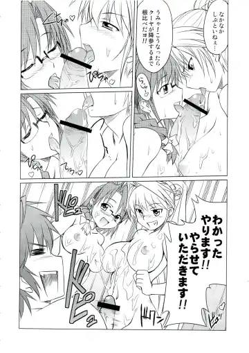 [Shironeko Sanbou] Neechan to Shite mimashita! Fhentai.net - Page 9