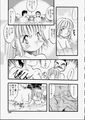 [Teruki Kuma] Tenshi no Tezawari Fhentai.net - Page 133