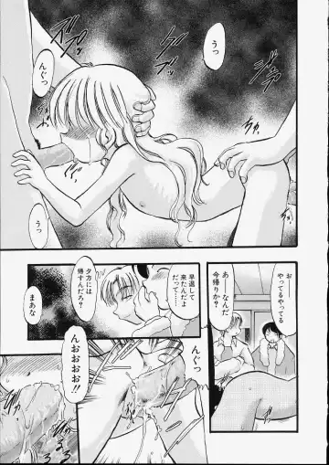 [Teruki Kuma] Tenshi no Tezawari Fhentai.net - Page 31