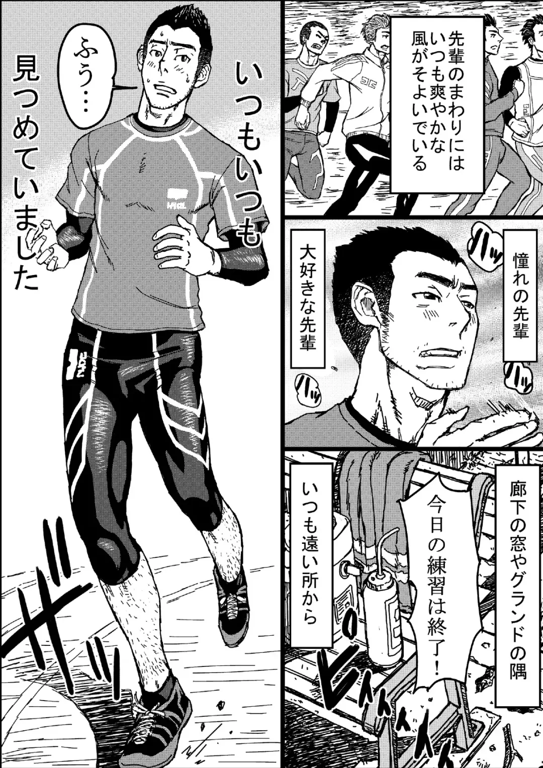 [Aabe Kou] Senpai Hentaika Keikaku ~Saimin Tsukatte Rakuraku Choukyou~ Fhentai - Page 5