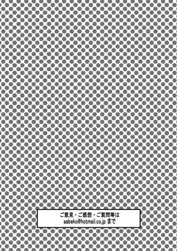 [Aabe Kou] Senpai Hentaika Keikaku ~Saimin Tsukatte Rakuraku Choukyou~ Fhentai - Page 31