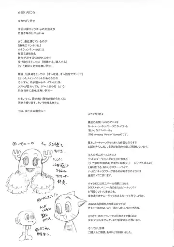 [Kakugari Kyoudai] NIPPON CLASSIC Fhentai - Page 21