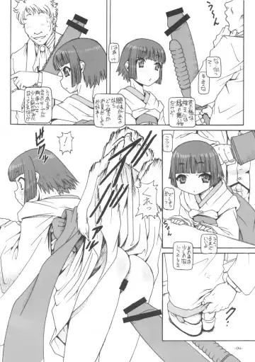 [Type.90] Puchi Empire 2011 Fhentai - Page 5