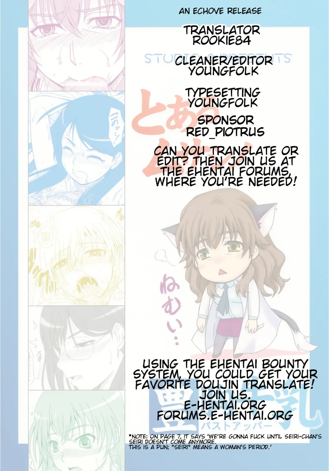 [Inanaki Shiki] Toaru Musashino Bust Upper Fhentai - Page 19