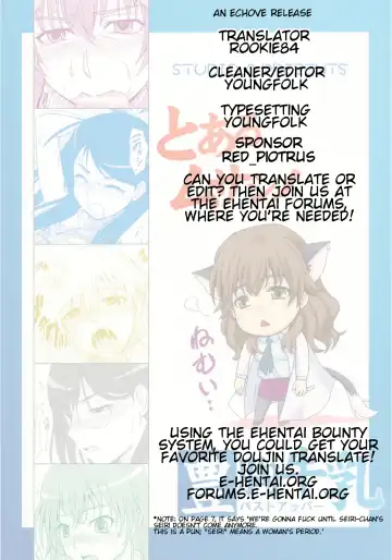 [Inanaki Shiki] Toaru Musashino Bust Upper Fhentai - Page 19