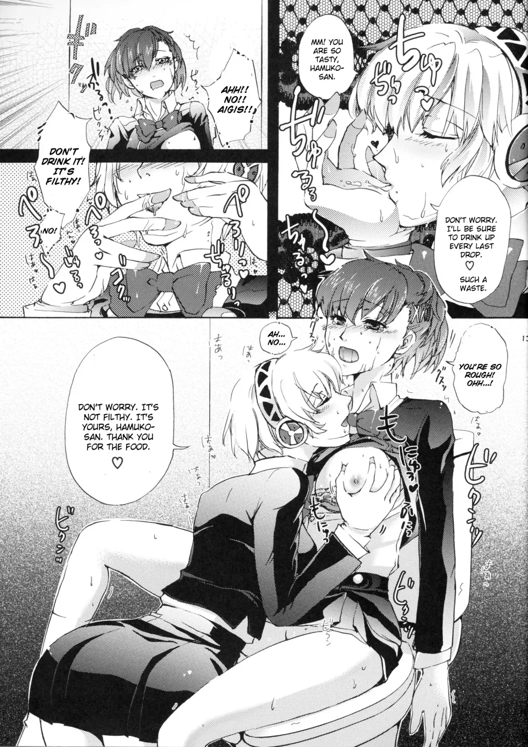 [Arabiki Koshou] Aigis! CRASH!! Fhentai.net - Page 12