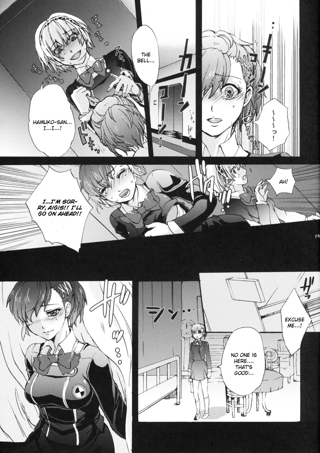 [Arabiki Koshou] Aigis! CRASH!! Fhentai.net - Page 14