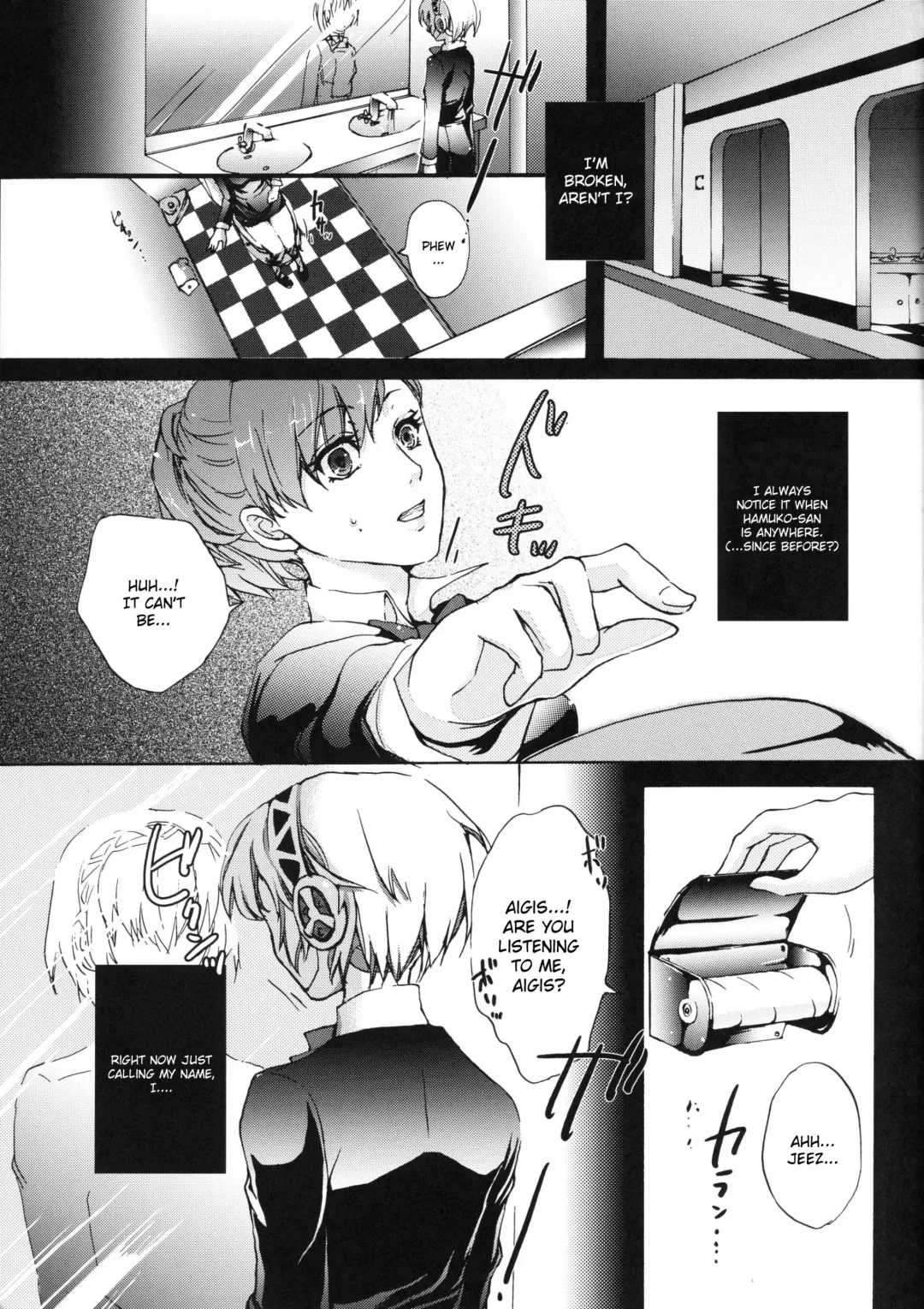 [Arabiki Koshou] Aigis! CRASH!! Fhentai.net - Page 2