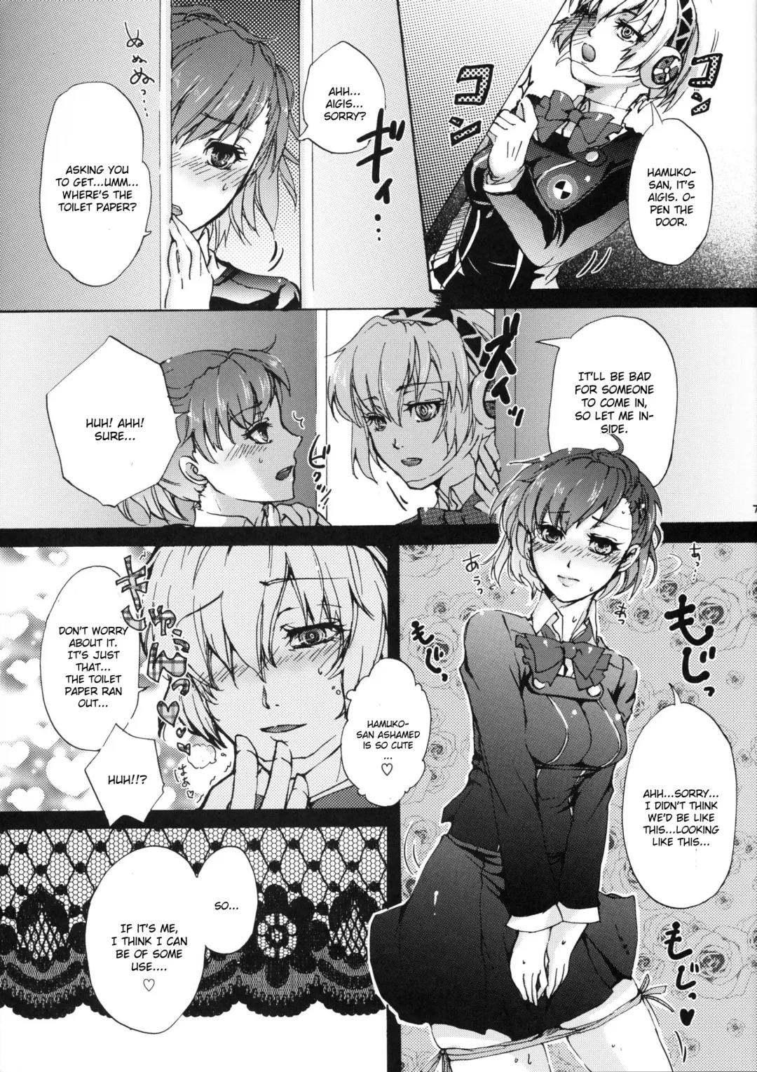 [Arabiki Koshou] Aigis! CRASH!! Fhentai.net - Page 6