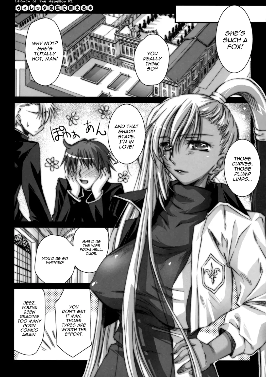 [Ayano Naoto] Villetta Sensei ni Moeru Hon Fhentai - Page 4
