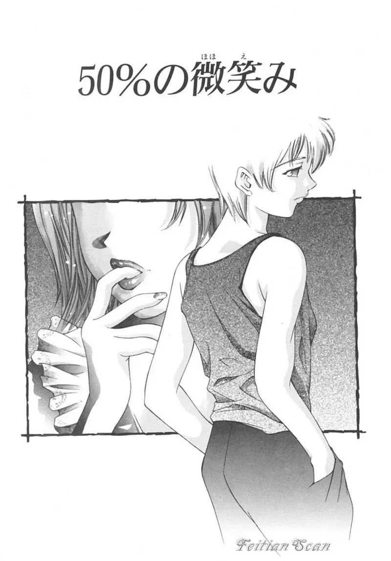 [Onikubo Hirohisa] Ryoute Ippai no Houseki Fhentai - Page 143