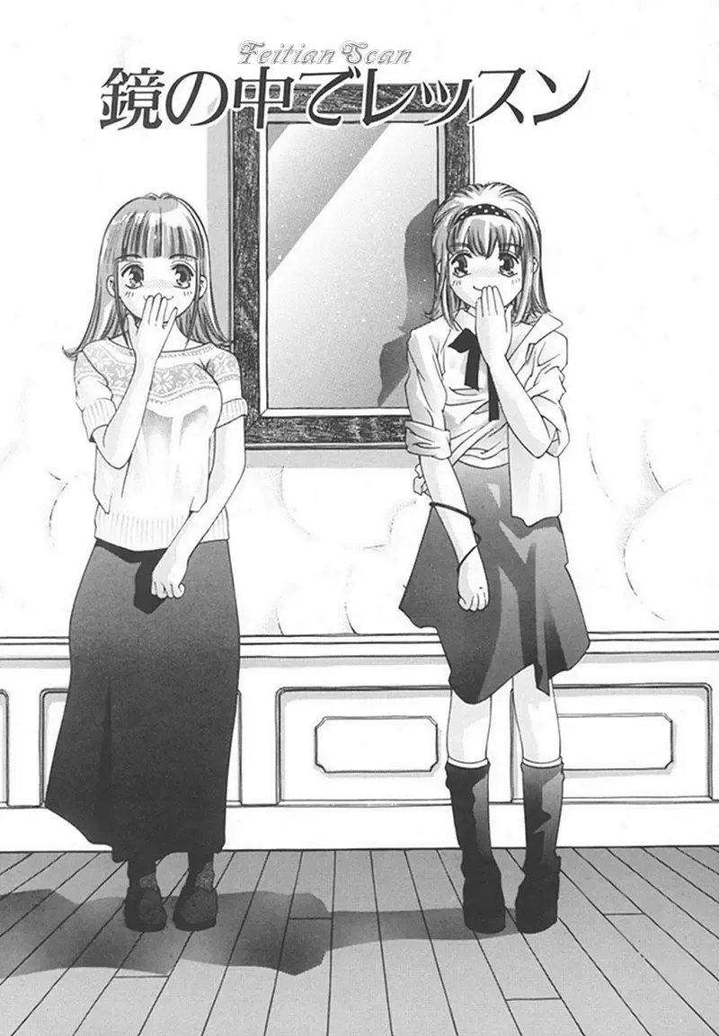 [Onikubo Hirohisa] Ryoute Ippai no Houseki Fhentai - Page 47