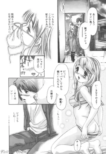 [Onikubo Hirohisa] Ryoute Ippai no Houseki Fhentai - Page 12