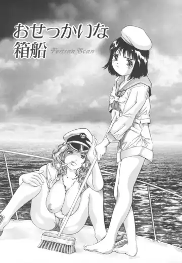 [Onikubo Hirohisa] Ryoute Ippai no Houseki Fhentai - Page 27