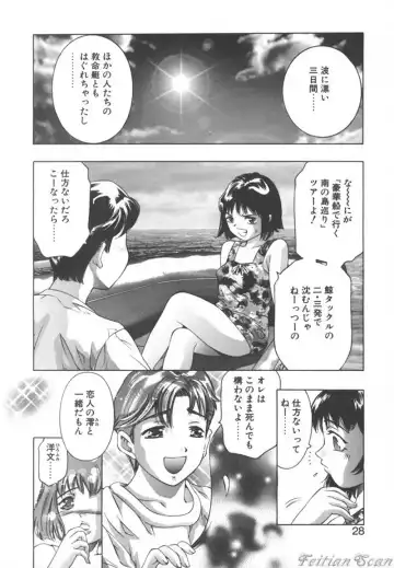 [Onikubo Hirohisa] Ryoute Ippai no Houseki Fhentai - Page 28