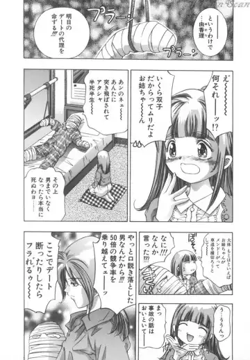 [Onikubo Hirohisa] Ryoute Ippai no Houseki Fhentai - Page 48