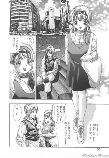 [Onikubo Hirohisa] Ryoute Ippai no Houseki Fhentai - Page 50