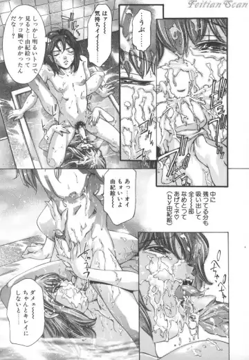 [Onikubo Hirohisa] Ryoute Ippai no Houseki Fhentai - Page 57