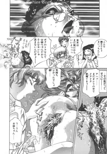 [Onikubo Hirohisa] Ryoute Ippai no Houseki Fhentai - Page 76