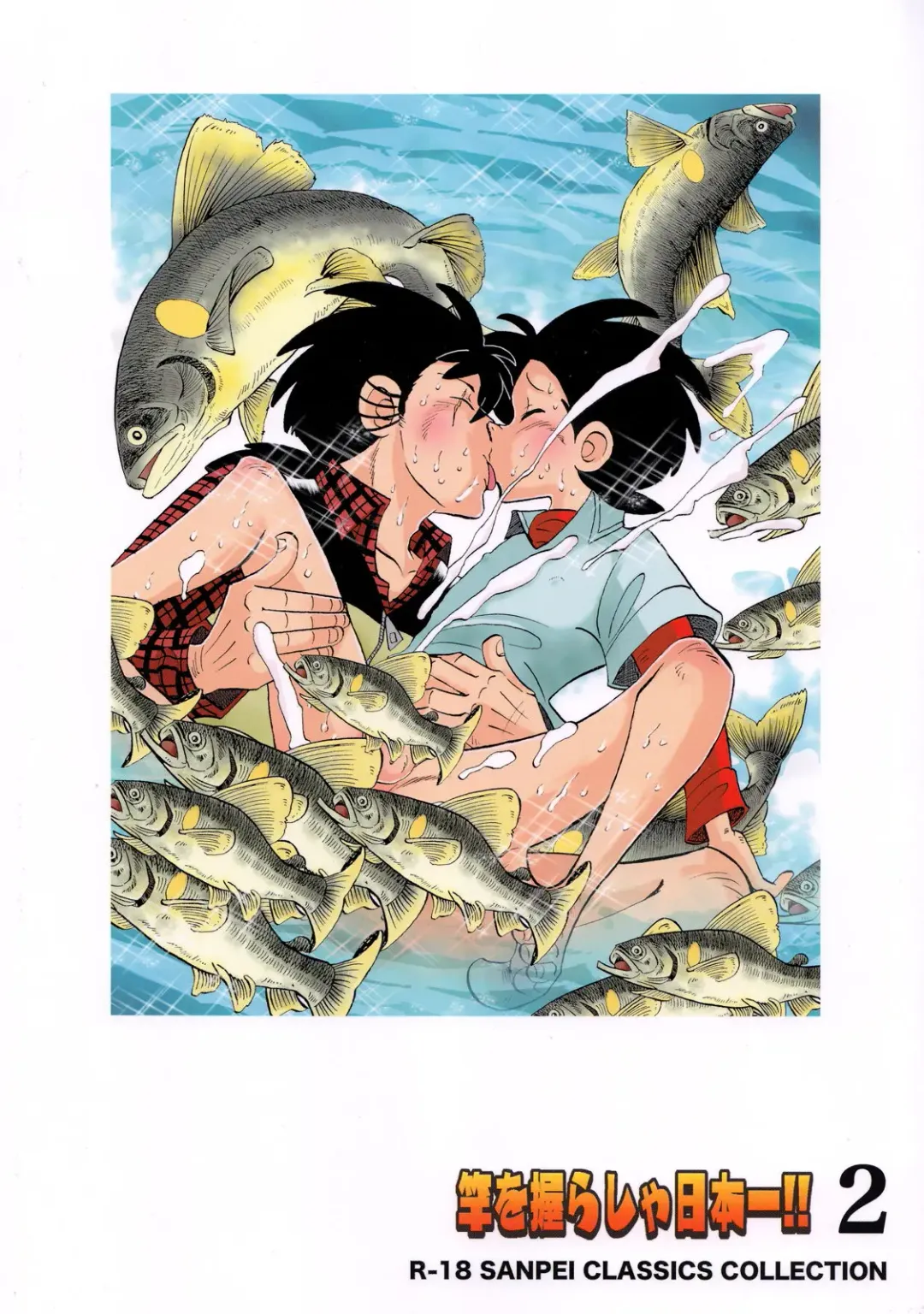 [Kin No Tamamushi] Sao o Nigirasha Nipponichi!! 2 Fhentai - Page 42