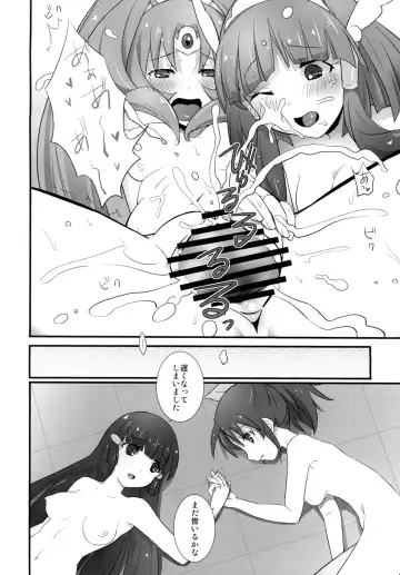 [Shijou Mako] Smile Charge Fhentai - Page 15