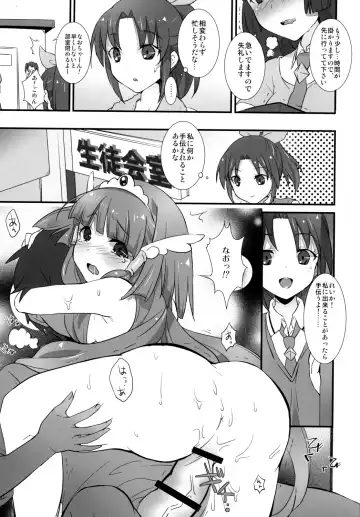 [Shijou Mako] Smile Charge Fhentai - Page 4