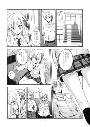 [Sakagami Umi] Butterflies Fhentai.net - Page 4