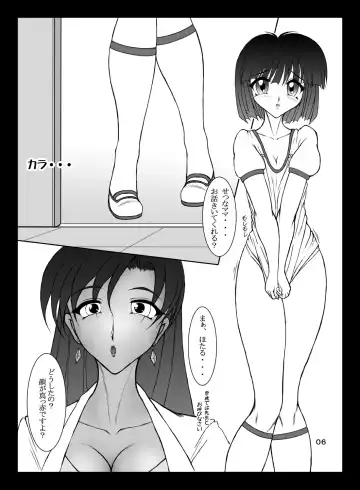 [Marubayashi Shumaru] Setsuna-sensei no Hachimitsu Jugyou Fhentai.net - Page 5