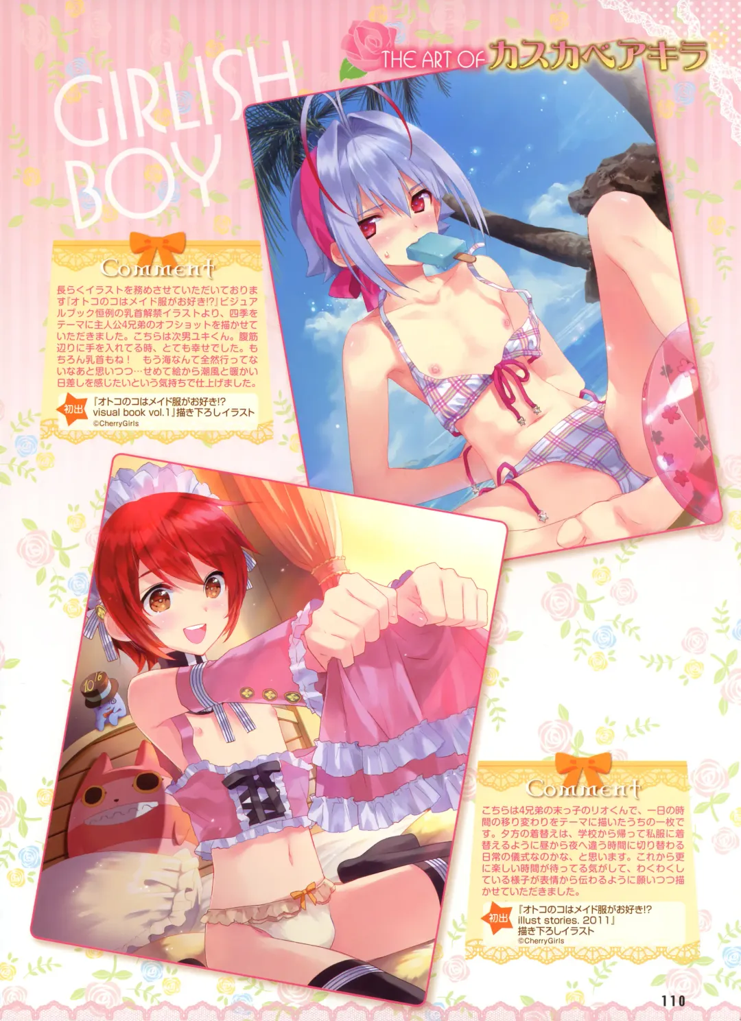 Dengeki Otona no Moeoh Vol.01 2012-05 Fhentai.net - Page 89