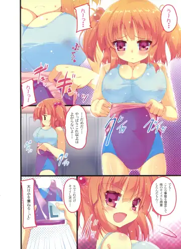 Dengeki Otona no Moeoh Vol.01 2012-05 Fhentai.net - Page 100