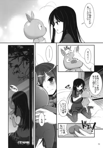 [Nakajima Yuka] D.L.action 67 Fhentai - Page 5