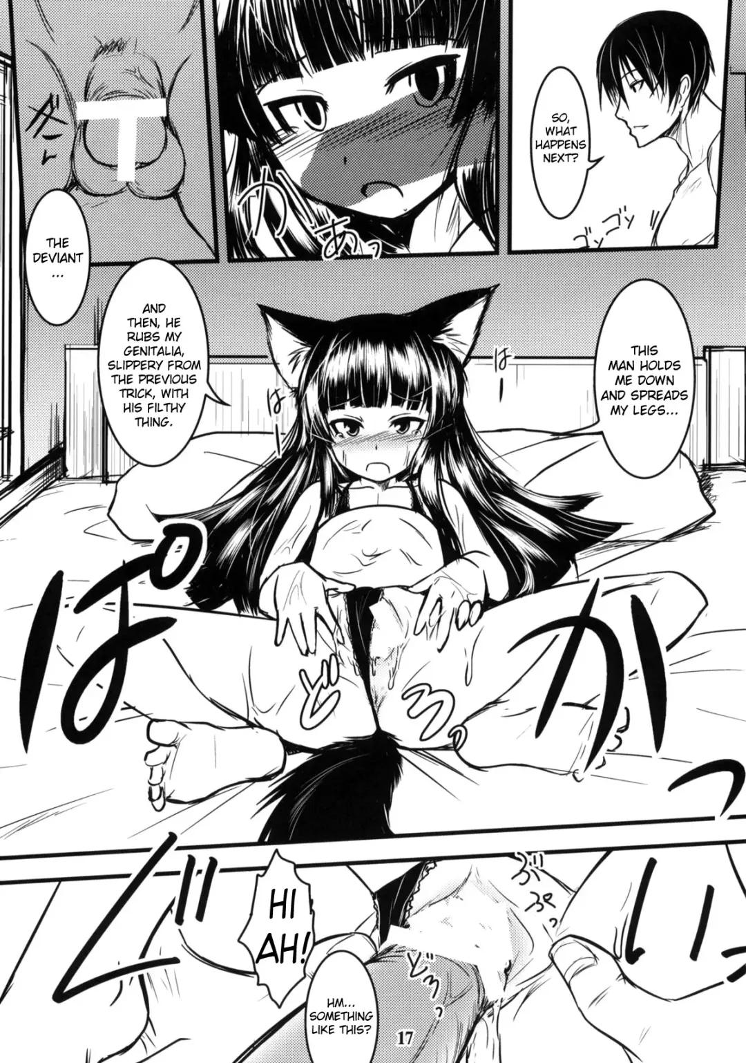 [Badhand] Genko no Ori Sono Ni Fhentai - Page 16