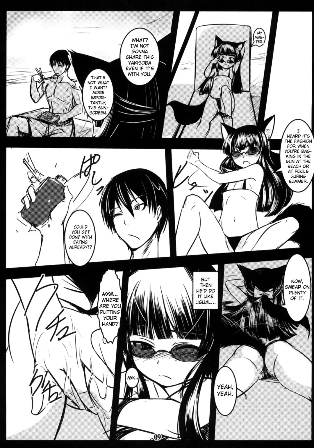 [Badhand] Genko no Ori Sono Ni Fhentai - Page 8