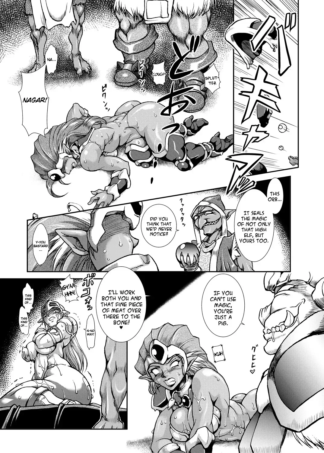 [Take] Spiral of Conflict 2 Fhentai - Page 12
