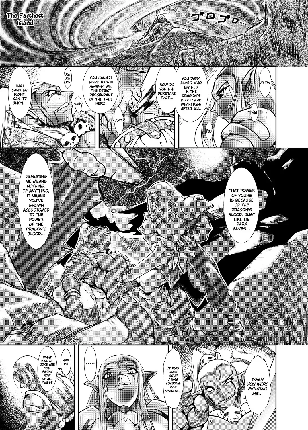 [Take] Spiral of Conflict 2 Fhentai - Page 4
