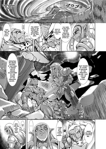 [Take] Spiral of Conflict 2 Fhentai - Page 4