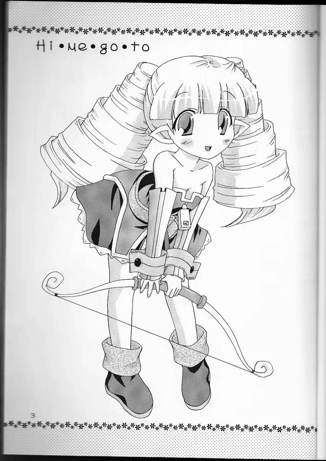 [Hebi Ichigo - Umihoshi Minori] Hi-me-go-to Fhentai - Page 3