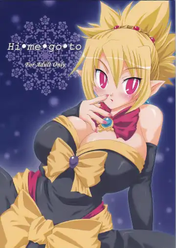 [Hebi Ichigo - Umihoshi Minori] Hi-me-go-to - Fhentai