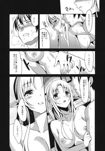 [Saikawa Yusa] Yamete...! Watashi ni Ranbou Suru Ki deshou!? Ero Doujin Mitai ni!! Fhentai - Page 21