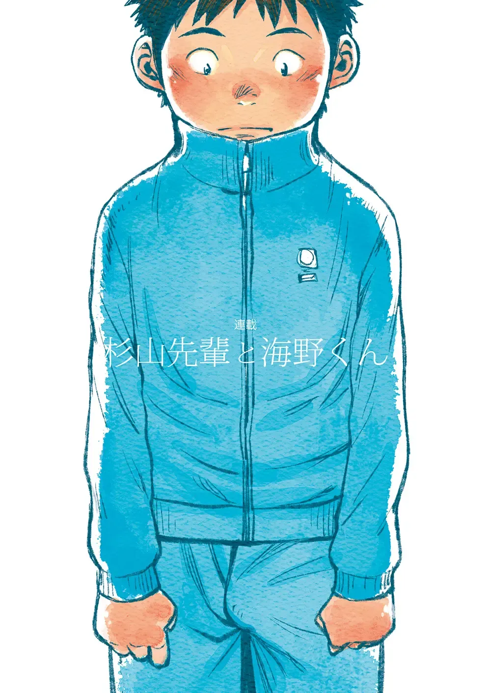 [Shigemaru Shigeru] Manga Shounen Zoom Vol. 05 Fhentai - Page 4