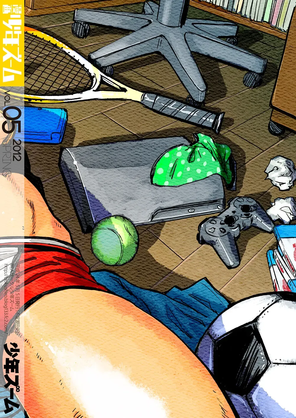 [Shigemaru Shigeru] Manga Shounen Zoom Vol. 05 Fhentai - Page 44