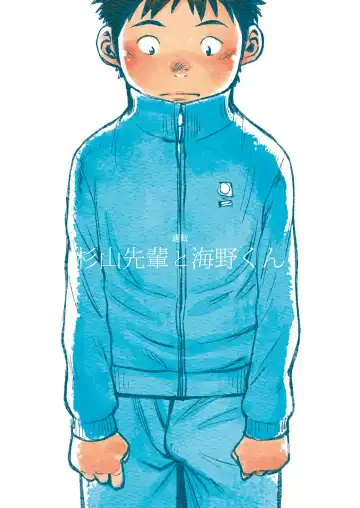 [Shigemaru Shigeru] Manga Shounen Zoom Vol. 05 Fhentai - Page 4