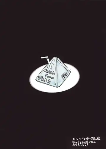 [Ryokutya] Elf Bokujou - Sakunyuu Hen Fhentai - Page 30