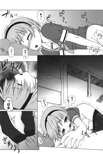 [Kaibara Keiya] Satoko no Nakase kata Fhentai.net - Page 5