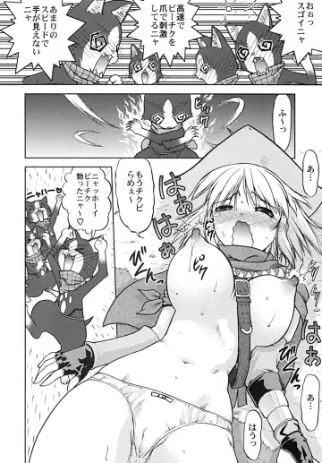 [Shimamoto Harumi] Bouken Shimasho! 2 MONSTER HUNTER PORTABLE side Fhentai.net - Page 15