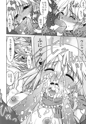 [Shimamoto Harumi] Bouken Shimasho! 2 MONSTER HUNTER PORTABLE side Fhentai.net - Page 21