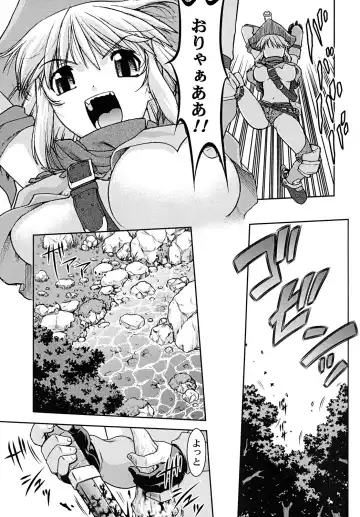 [Shimamoto Harumi] Bouken Shimasho! 2 MONSTER HUNTER PORTABLE side Fhentai.net - Page 6