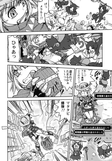 [Shimamoto Harumi] Bouken Shimasho! 2 MONSTER HUNTER PORTABLE side Fhentai.net - Page 9