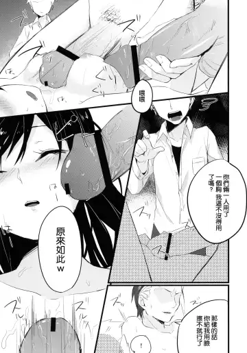 [Niimaru Yuu] stall Fhentai.net - Page 7